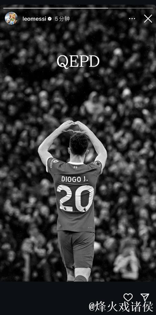 亨德森社媒晒图致敬若塔:永远的20号 ❤️ 亨德森社媒晒图致敬若塔:永远的20号 ❤️